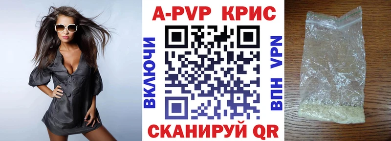 KRAKEN tor  дарнет шоп  Карачаевск  Alfa_PVP Соль 