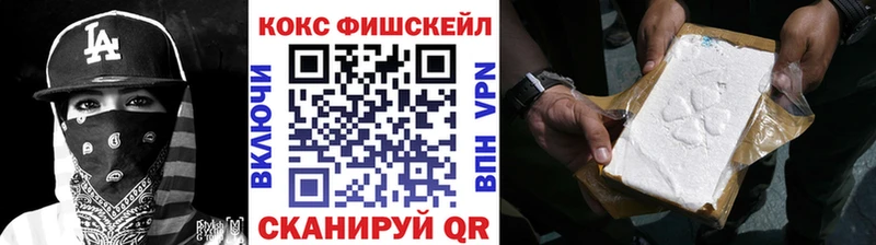 Кокаин VHQ  Карачаевск 