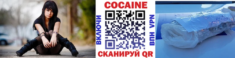COCAIN 98% Карачаевск