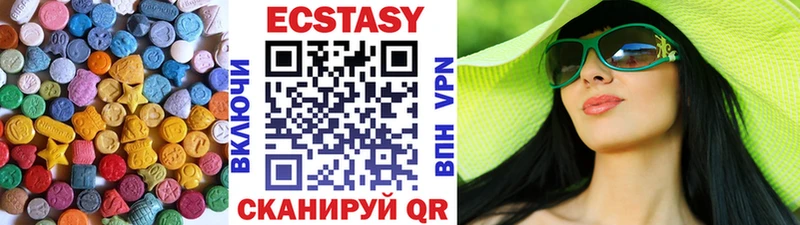 Ecstasy MDMA Карачаевск
