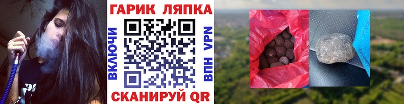 ГАШ Ice-O-Lator цена наркотик кракен tor Карачаевск