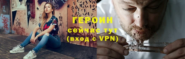 хмурый Верея