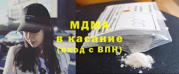 соль ск Володарск
