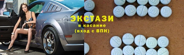 мескалин Волоколамск