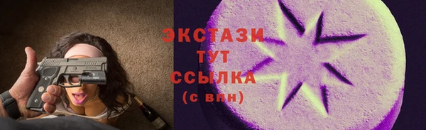 кокаин VHQ Волосово