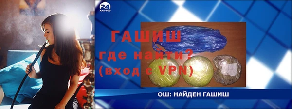 первитин Верхний Тагил