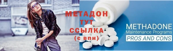 первитин Верхний Тагил