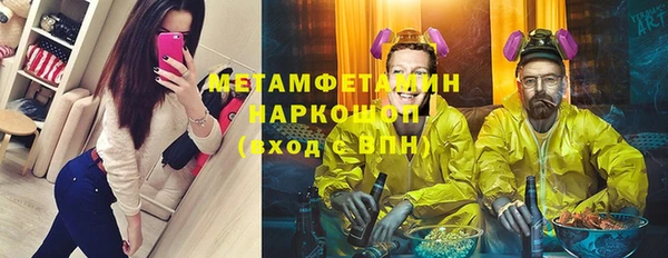 мескалин Волоколамск