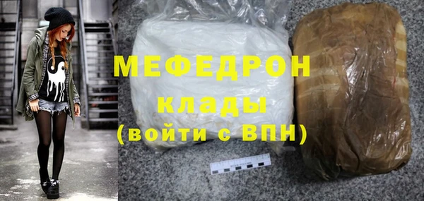 кокаин VHQ Волосово