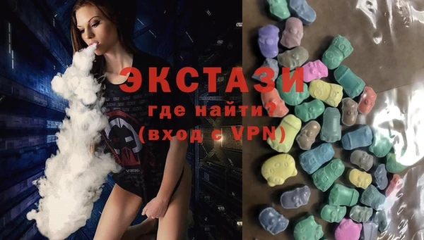 хмурый Верея