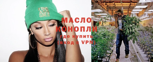 кокаин VHQ Волосово