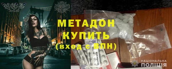 кокаин VHQ Волосово