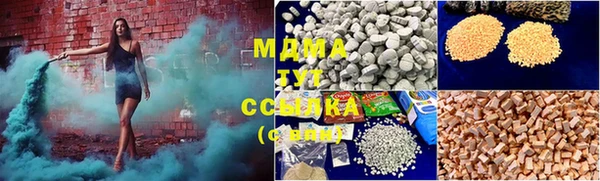 mdma Семёнов