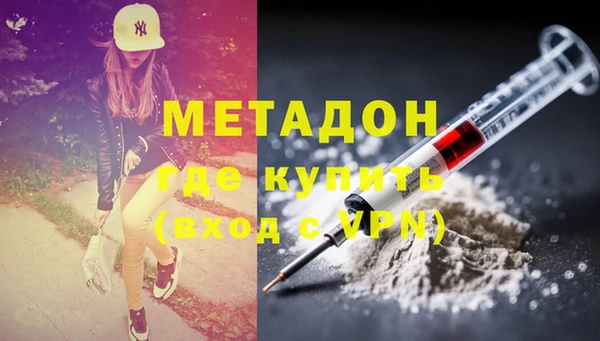 хмурый Верея