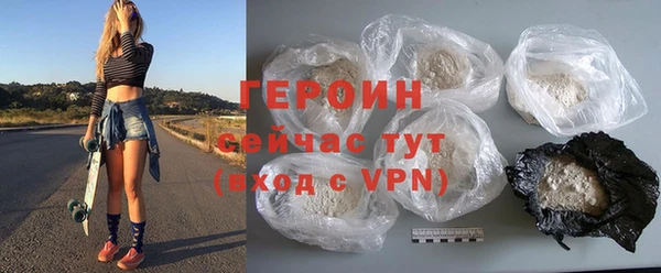 первитин Верхний Тагил