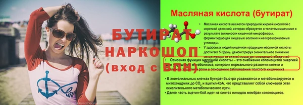 мефедрон VHQ Снежинск