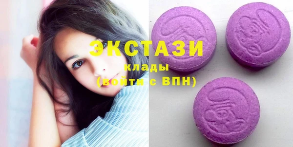 первитин Верхний Тагил