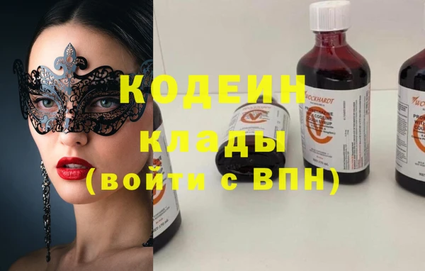 первитин Верхний Тагил