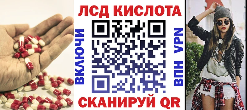 ЛСД экстази ecstasy  Карачаевск 