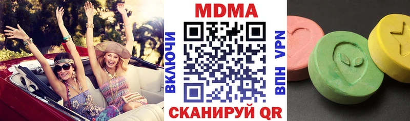 МДМА молли Карачаевск