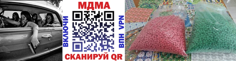 MDMA VHQ  Карачаевск 
