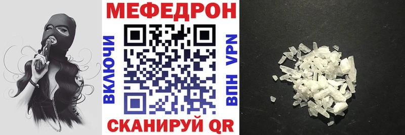 сколько стоит  Карачаевск  МЯУ-МЯУ 4 MMC 
