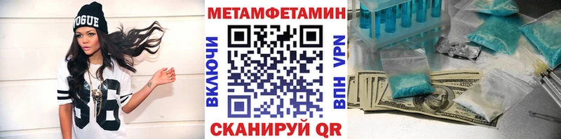 Первитин кристалл  Карачаевск 