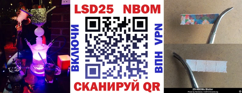 Марки N-bome 1500мкг  даркнет сайт  OMG ТОР  Карачаевск 
