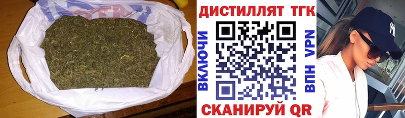 ТГК Wax  Карачаевск 